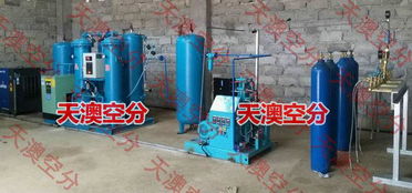工業(yè)制氧機