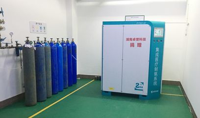 直擊戰(zhàn)疫前線:制氧機廠家卓譽收到一封來自湖北救治醫(yī)院的感謝信