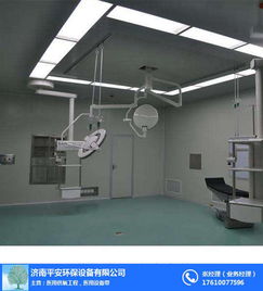 無菌凈化 室標準 十堰無菌凈化 室 平安環(huán)保放心選購