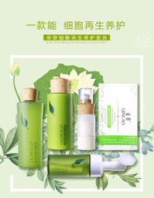 祛斑霜真的能祛斑嗎 什么產品祛斑最有效果 親草就是最好的選擇,